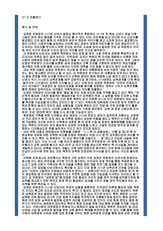 미리보기 이미지 2번째