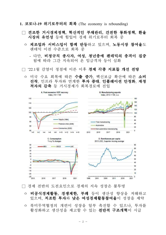 미리보기 이미지 2번째