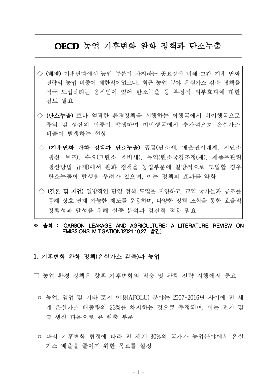 미리보기 이미지 1번째