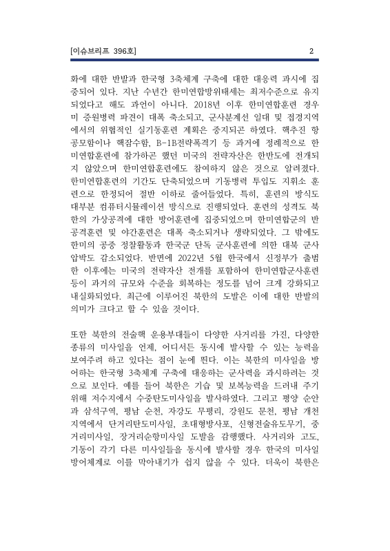 미리보기 이미지 4번째