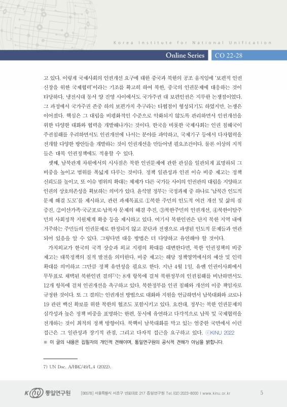 미리보기 이미지 5번째