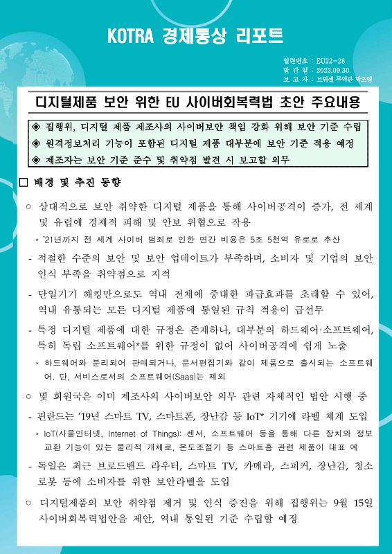 미리보기 이미지 1번째