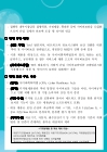 미리보기 이미지 2번째