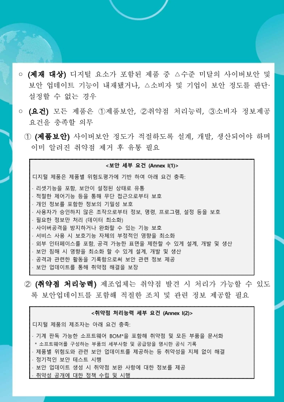 미리보기 이미지 3번째