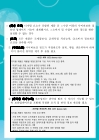 미리보기 이미지 3번째