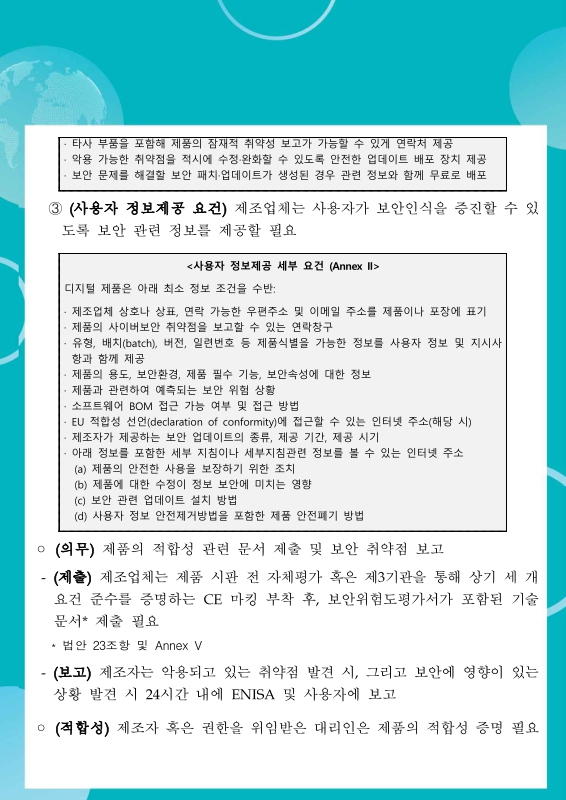 미리보기 이미지 4번째