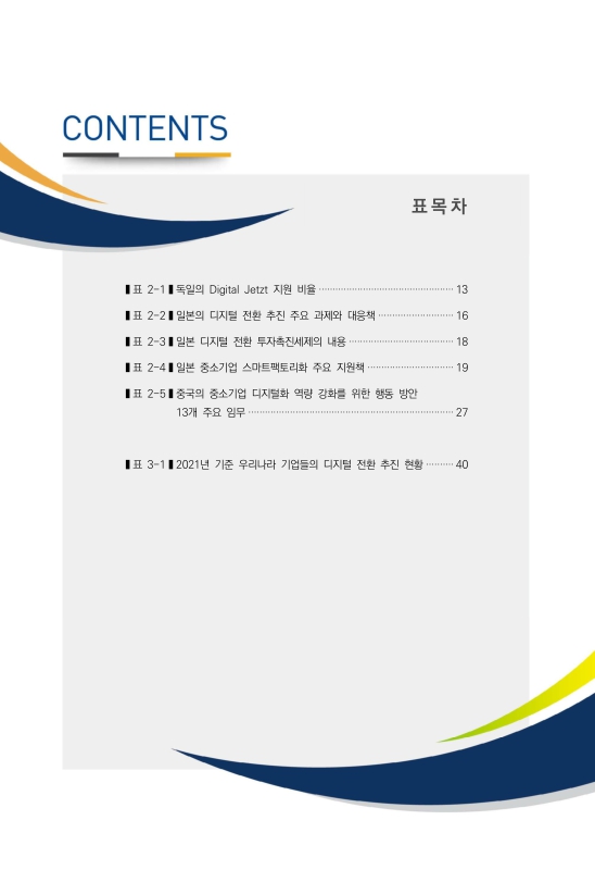 미리보기 이미지 3번째