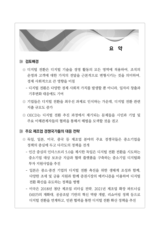 미리보기 이미지 5번째