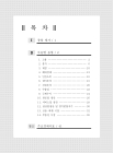 미리보기 이미지 1번째