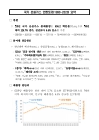 미리보기 이미지 1번째