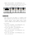 미리보기 이미지 3번째
