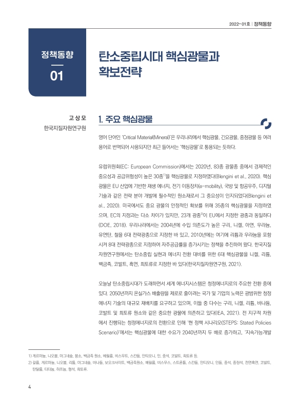 미리보기 이미지 3번째