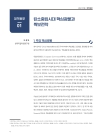 미리보기 이미지 3번째