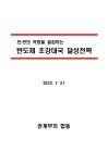 미리보기 이미지 1번째