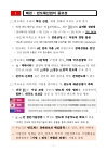 미리보기 이미지 3번째