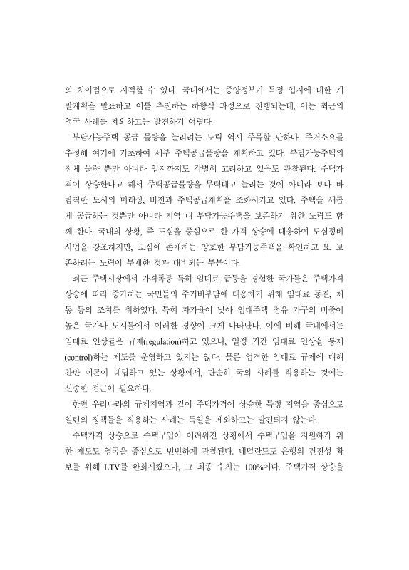 미리보기 이미지 5번째