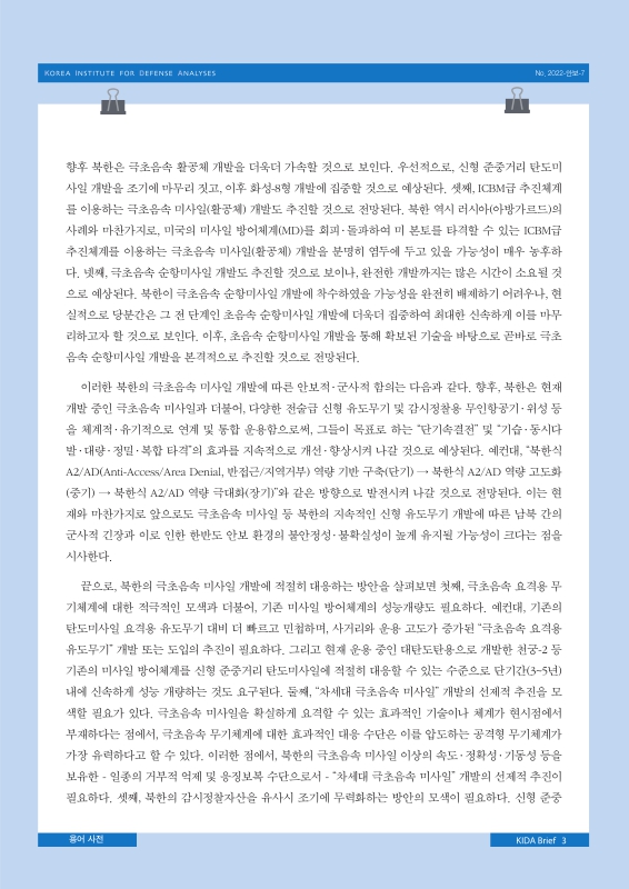 미리보기 이미지 3번째