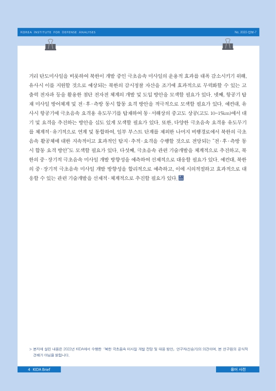 미리보기 이미지 4번째