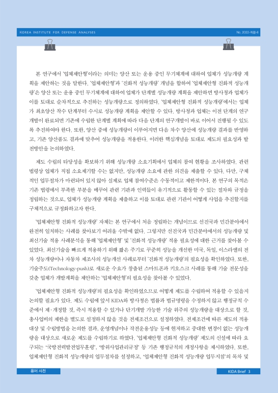 미리보기 이미지 3번째