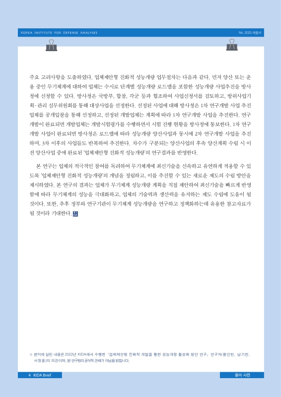 미리보기 이미지 4번째