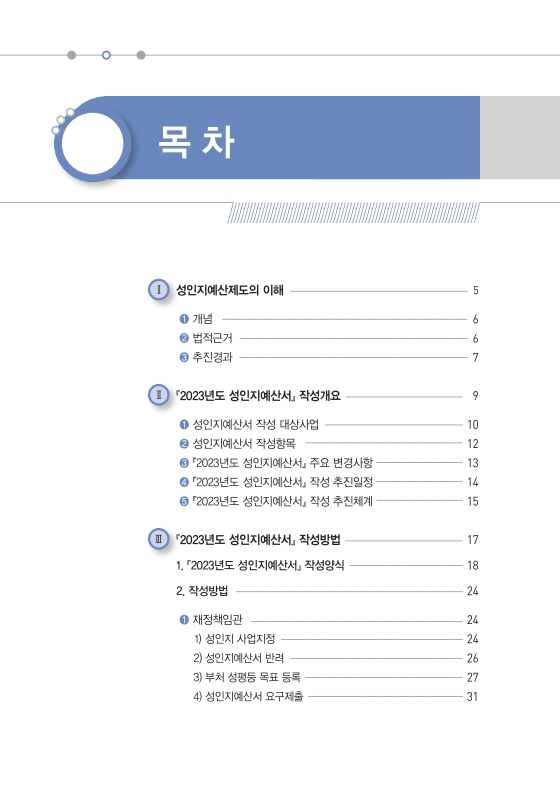 미리보기 이미지 3번째