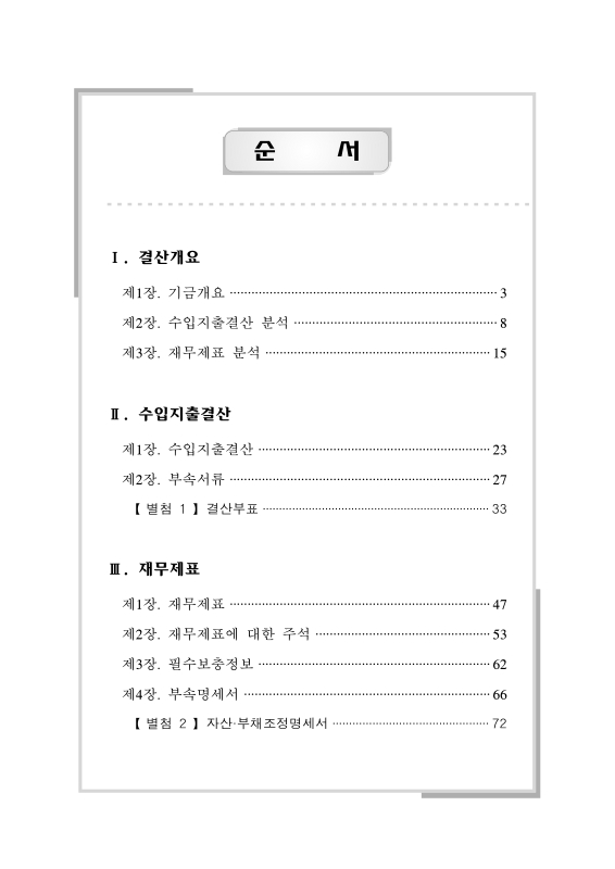 미리보기 이미지 2번째