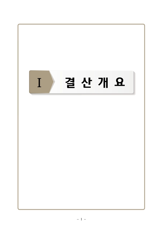 미리보기 이미지 3번째