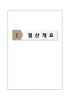 미리보기 이미지 2번째