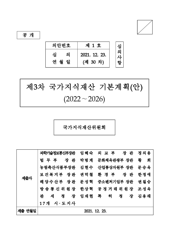 미리보기 이미지 1번째