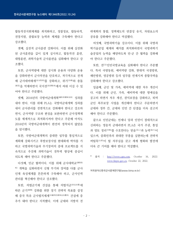 미리보기 이미지 2번째
