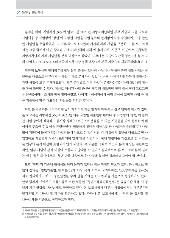 미리보기 이미지 5번째