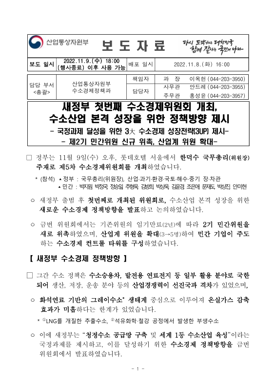 미리보기 이미지 1번째