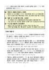 미리보기 이미지 2번째