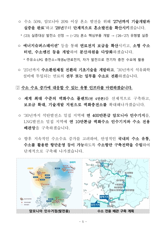 미리보기 이미지 5번째