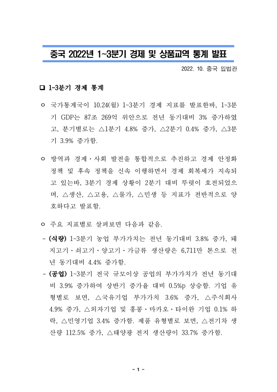 미리보기 이미지 1번째