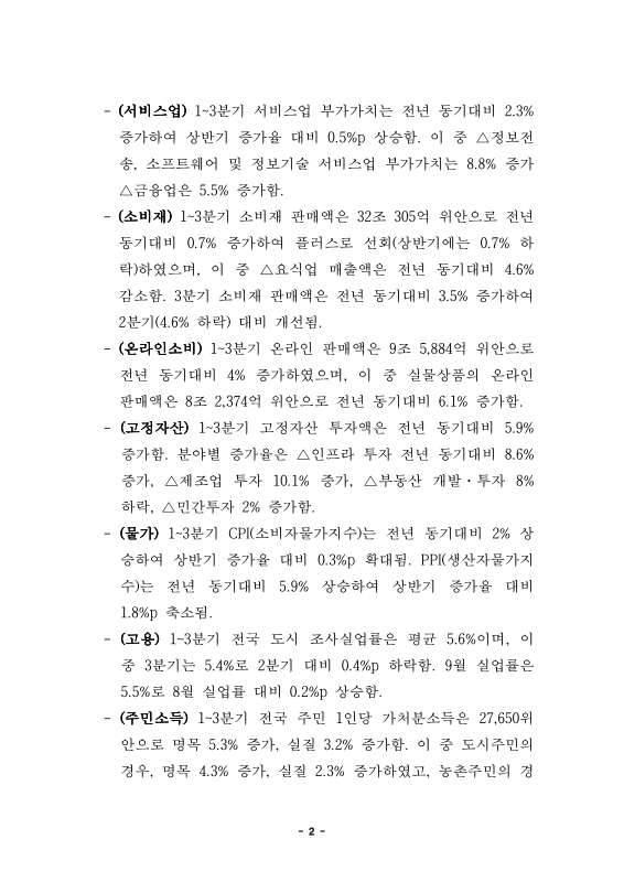 미리보기 이미지 2번째