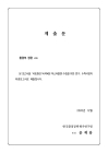 미리보기 이미지 1번째