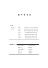 미리보기 이미지 2번째