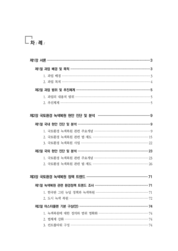 미리보기 이미지 4번째