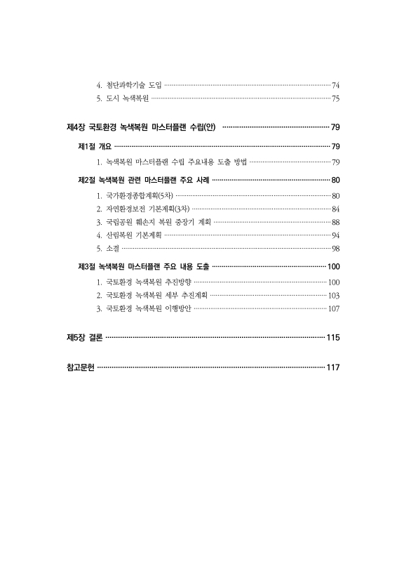 미리보기 이미지 5번째