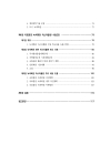 미리보기 이미지 4번째