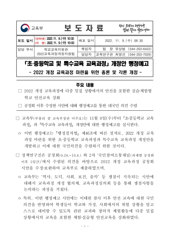 미리보기 이미지 1번째