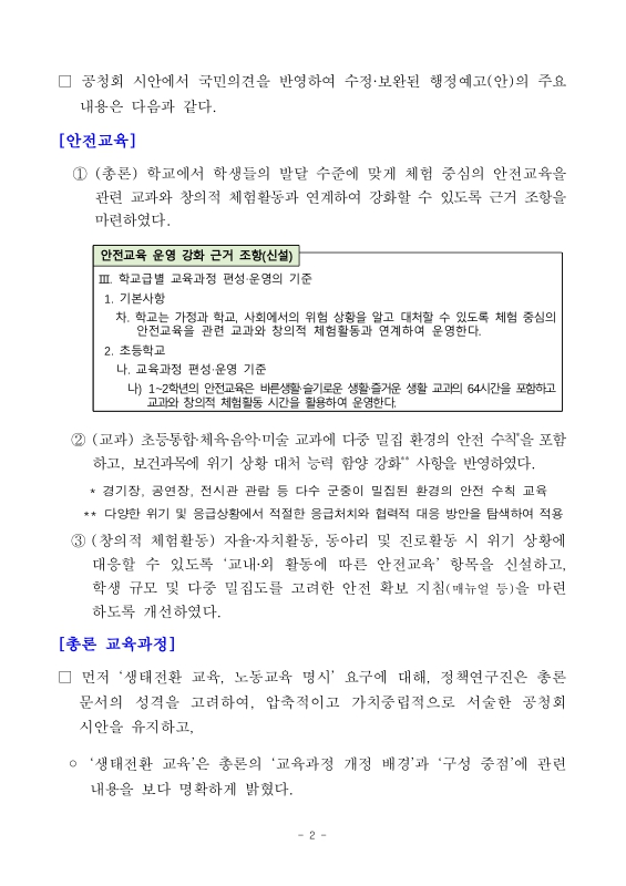 미리보기 이미지 2번째