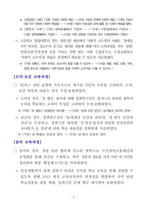 미리보기 이미지 4번째