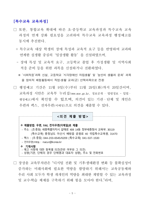 미리보기 이미지 5번째