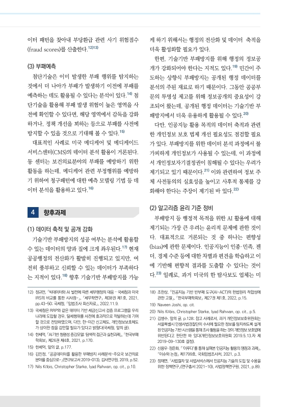 미리보기 이미지 3번째