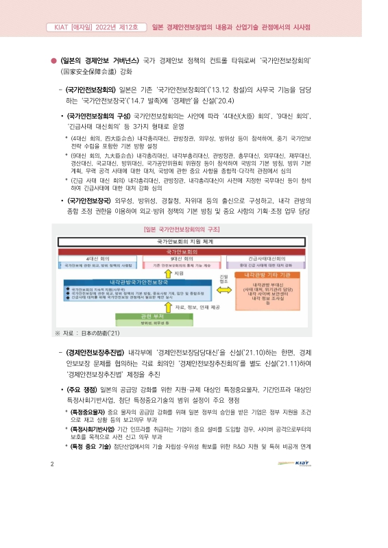 미리보기 이미지 2번째