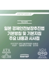 미리보기 이미지 1번째