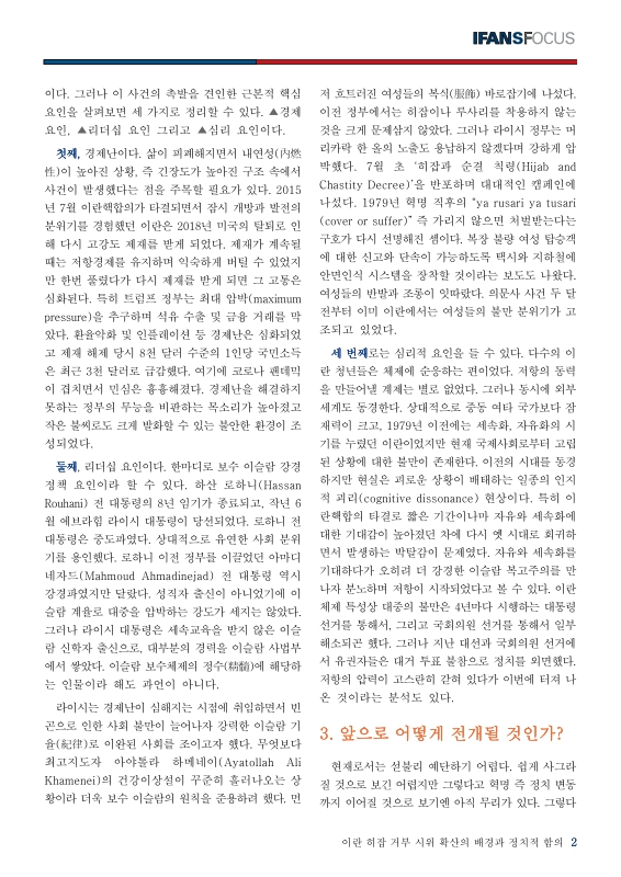 미리보기 이미지 2번째