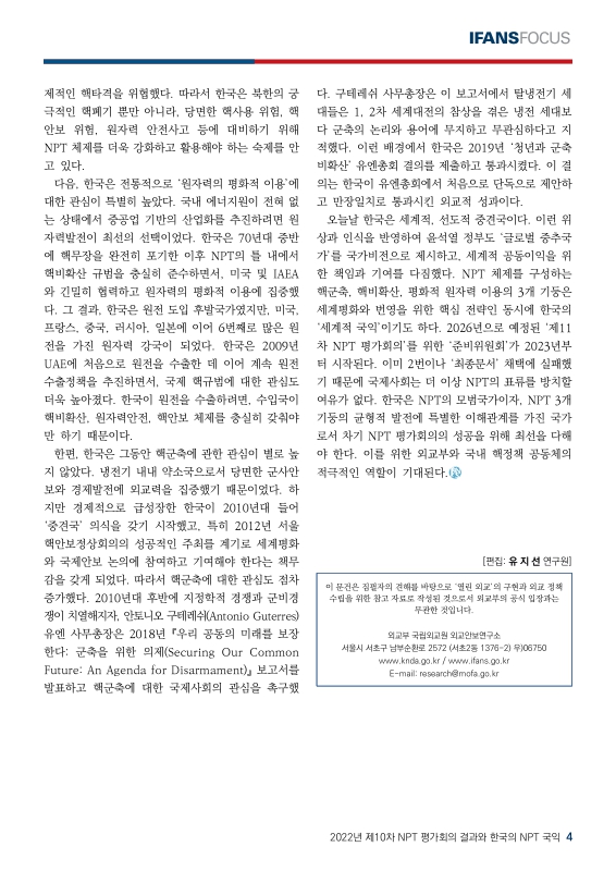 미리보기 이미지 4번째